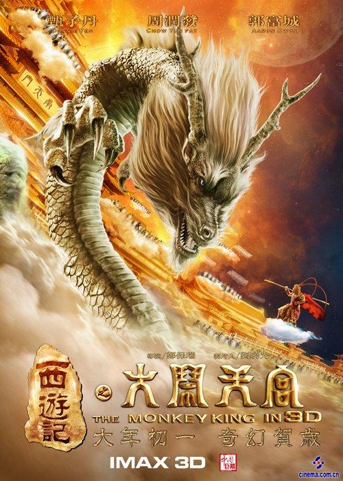 特文特大学酒店管理毕业证